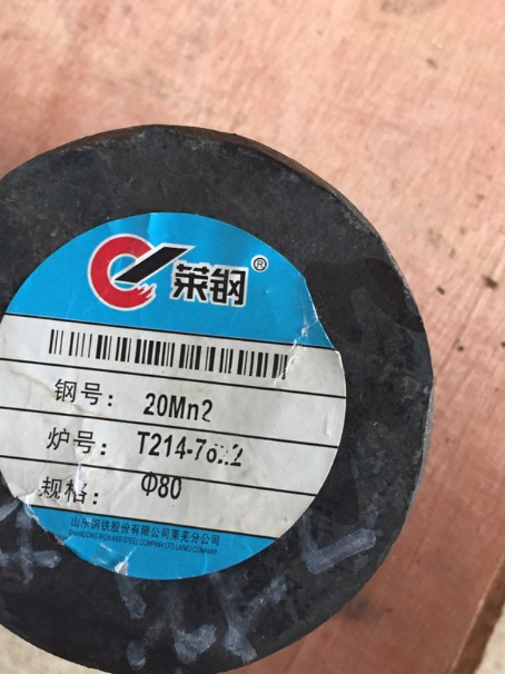 桥头镇20Mn2合金结构钢
