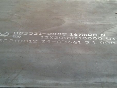 桥头镇压力容器板