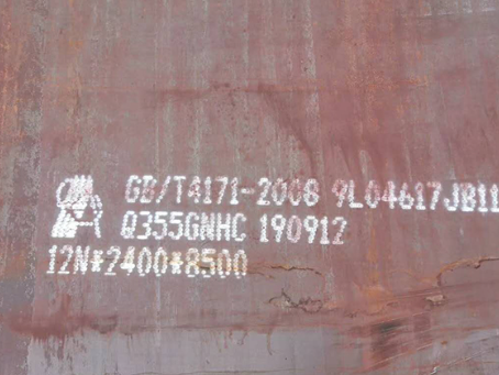 桥头镇Q345NS耐酸钢板